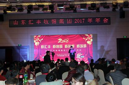 新匯豐、新格局、新形象、新發(fā)展